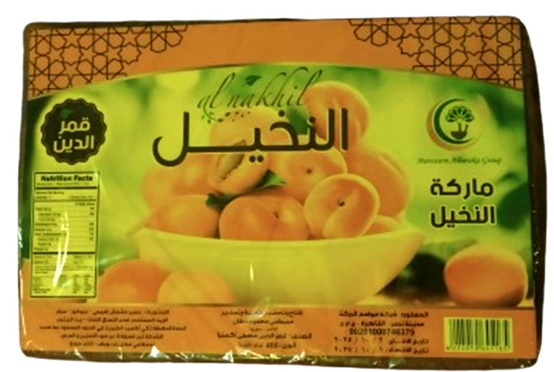Al-Shaheen Ramadan Economy Yamish Box - Great Savings Offer (Qassim Dates, 1 kg Mixed Nuts, Qamar al-Din, Tamarind, and Dried Figs) - Image 4